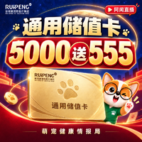 【华西920】云南通用储值卡 充值5000送555